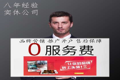 SEM案例：如何利用SEM提高品牌曝光度